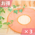 Ochre Zabuton Set of 3